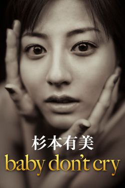 咱们结婚吧2013