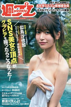 铃木里美47部作品全集