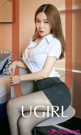 玉女心经2