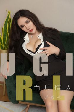 妻子的妹妹