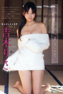 乡村野妇