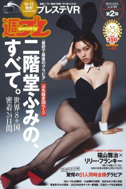 上班女郎