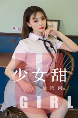 授课到天亮chu02